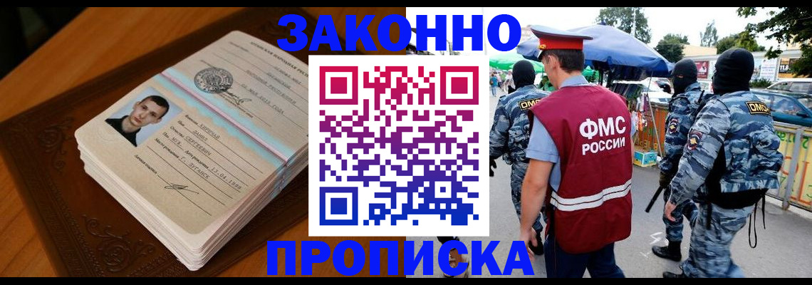 форма 3 в Томской области