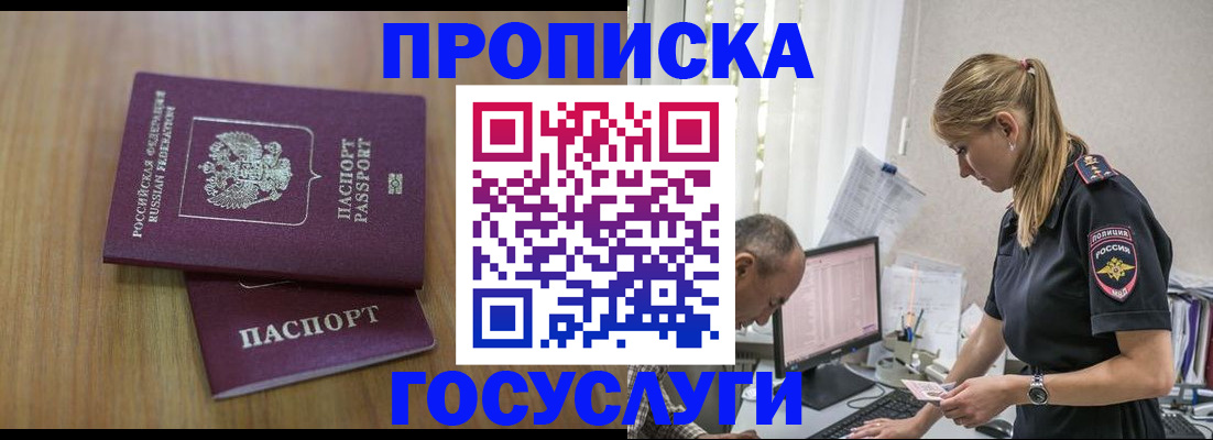 форма 3 в Томской области